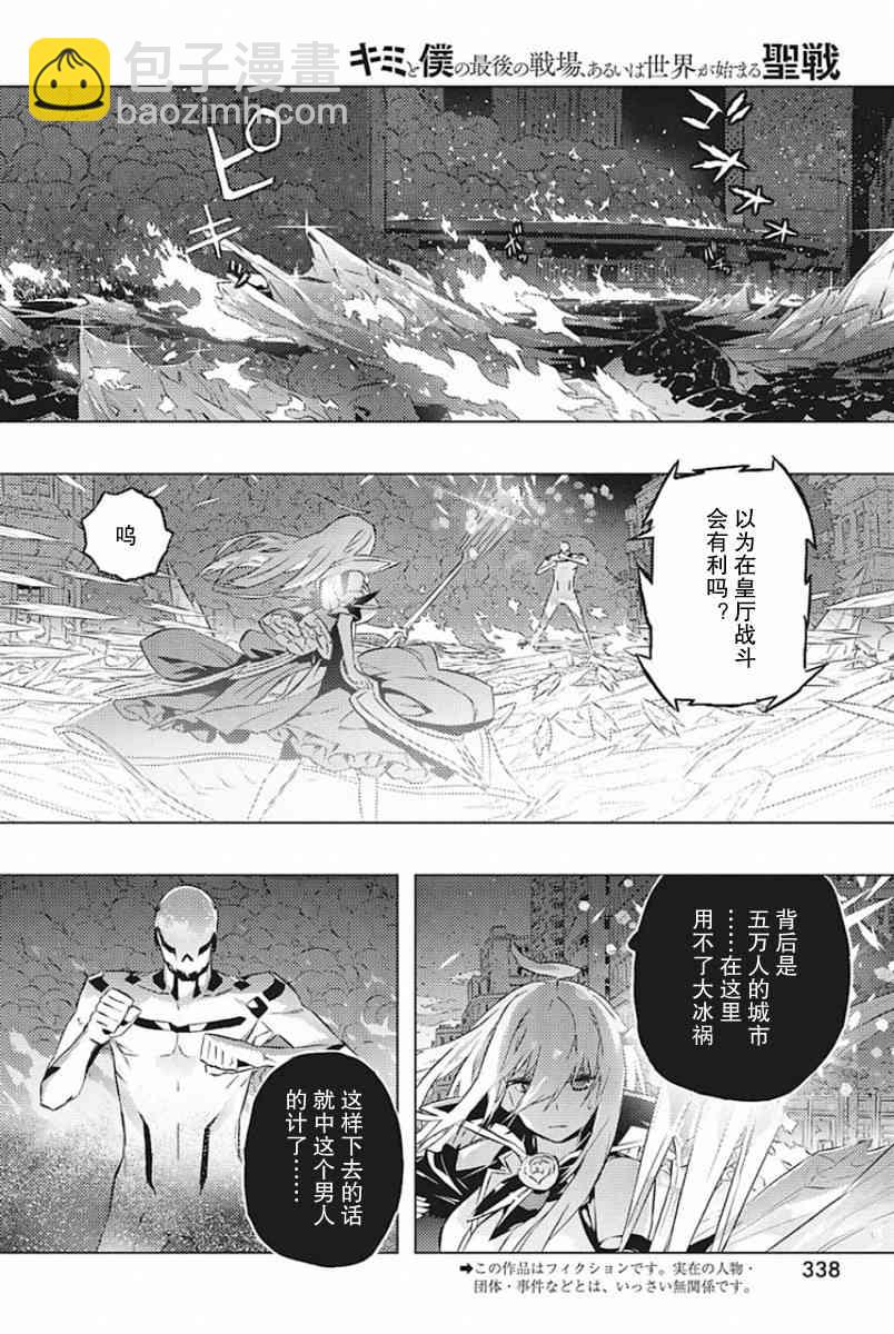 24话1