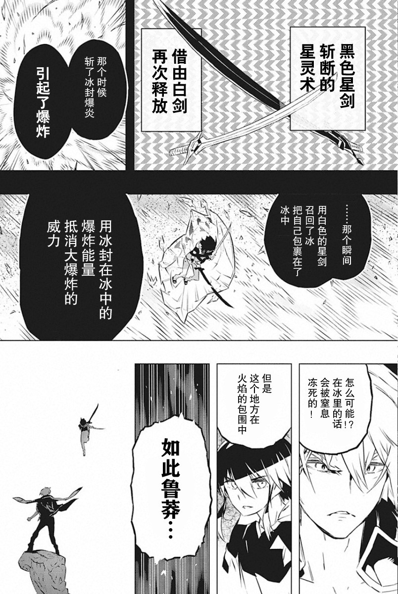 24话10