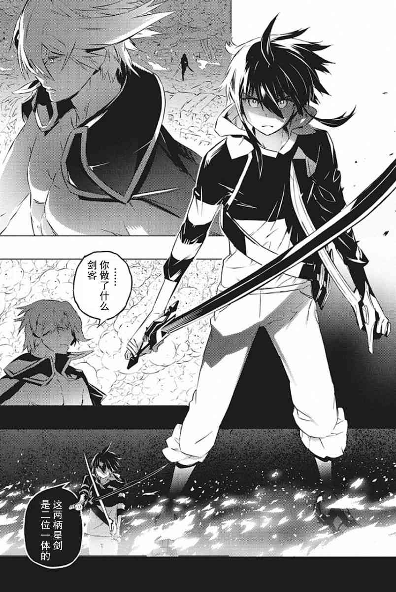 24话9