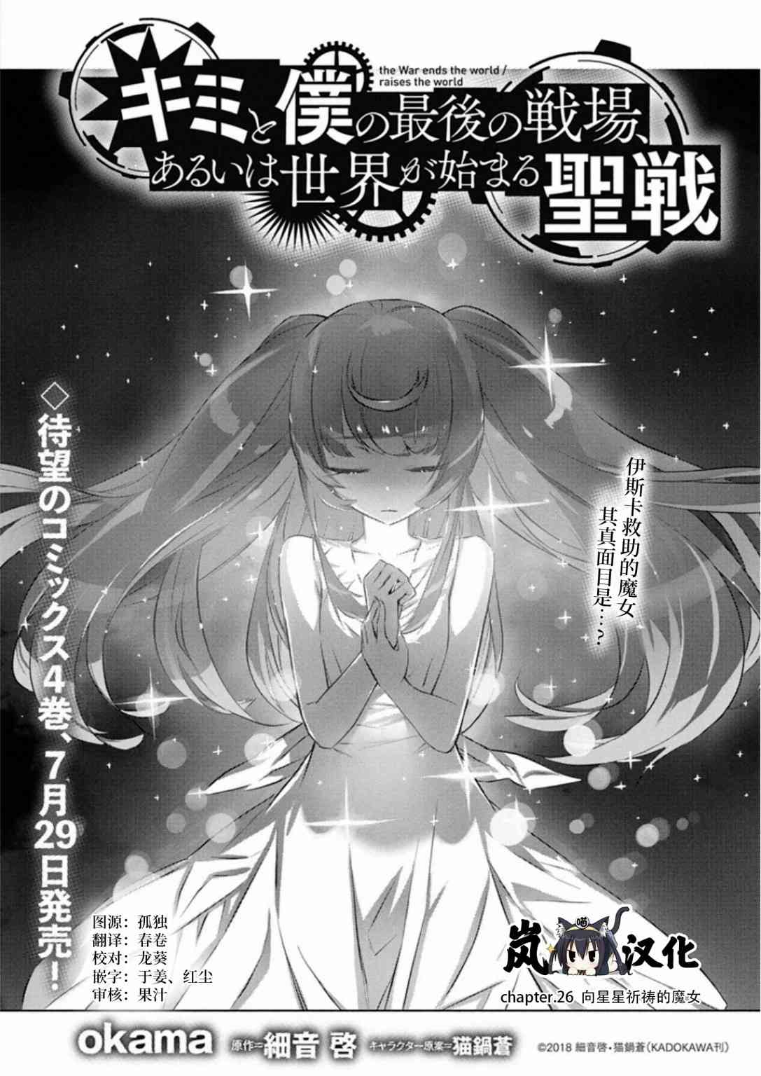 26话0