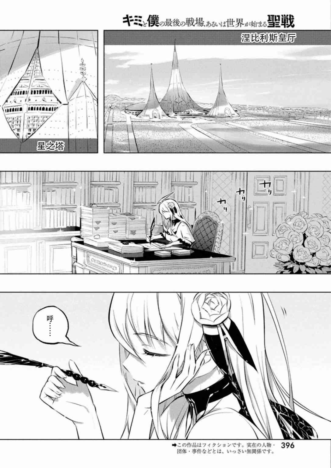 26话1