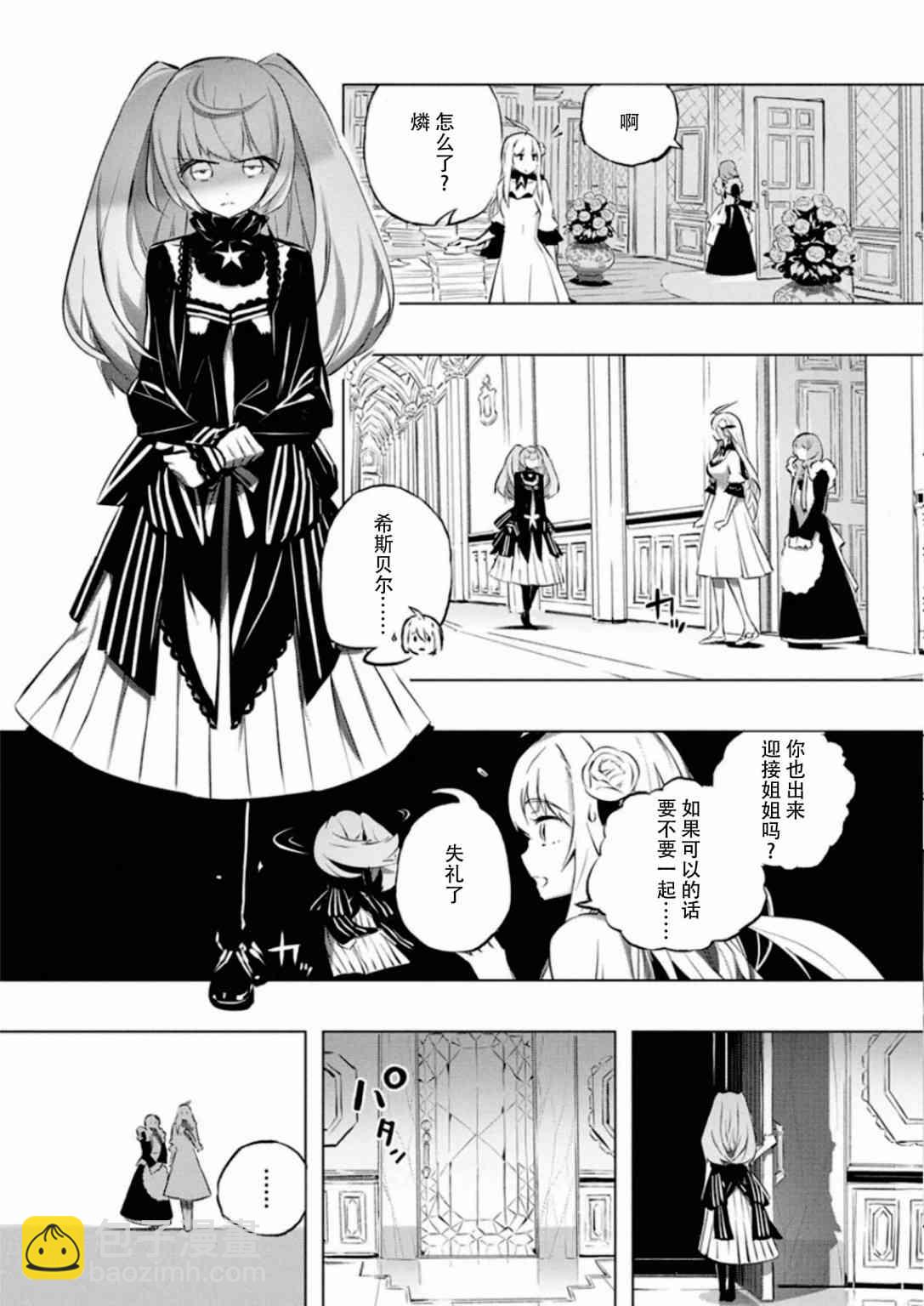 26话10