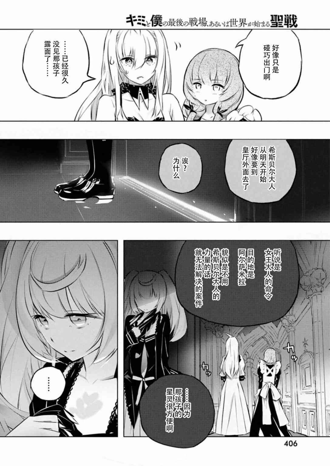 26话11