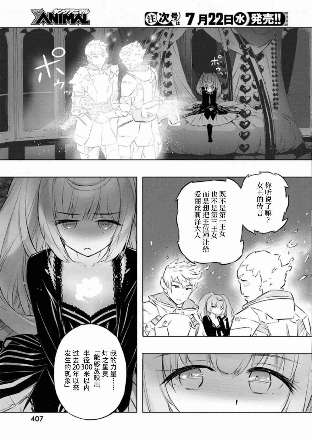 26话12