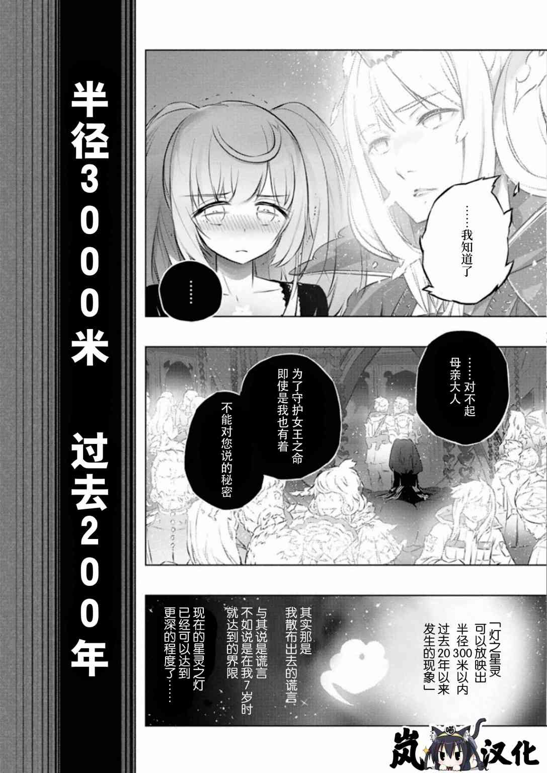 26话14