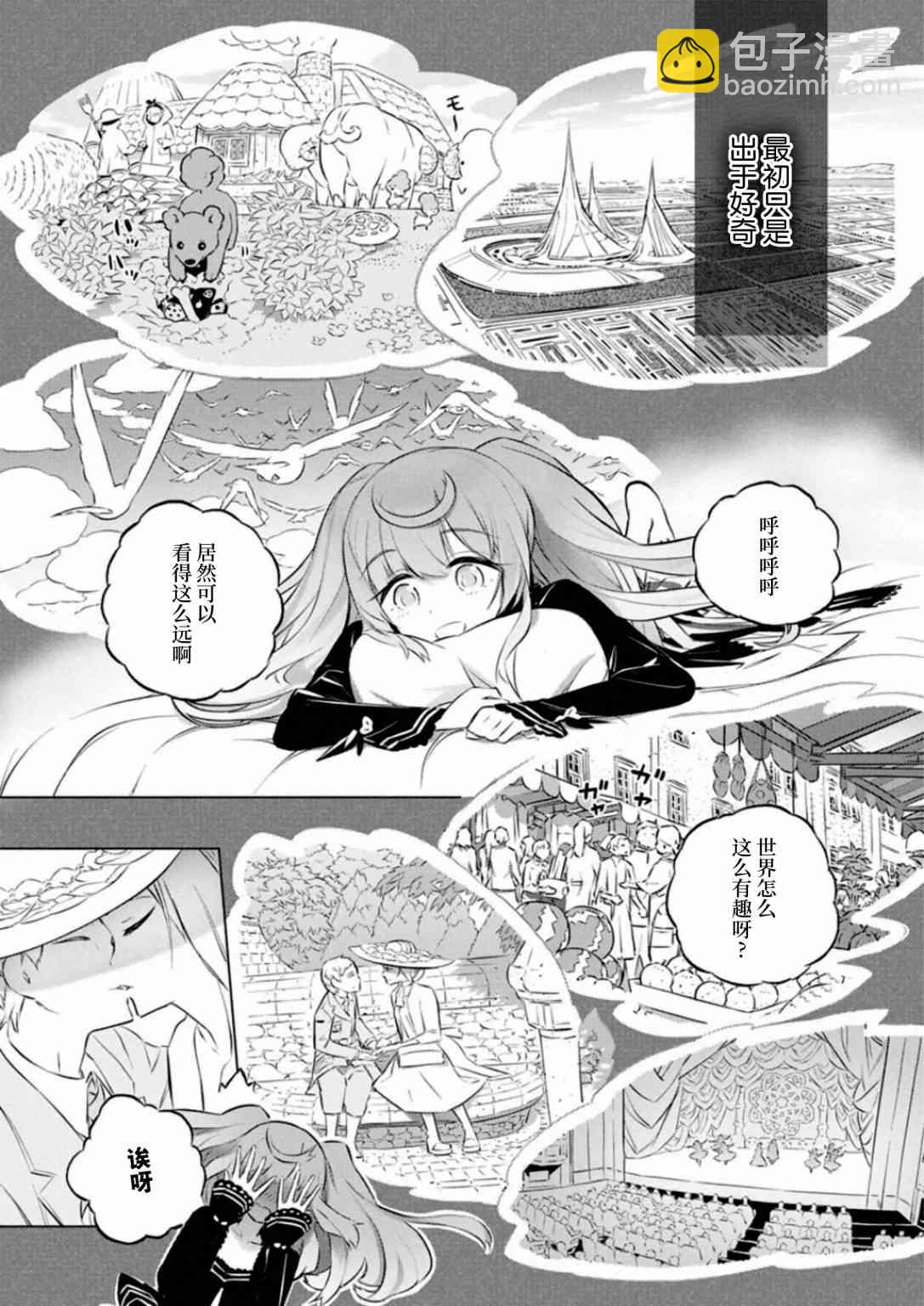 26话15