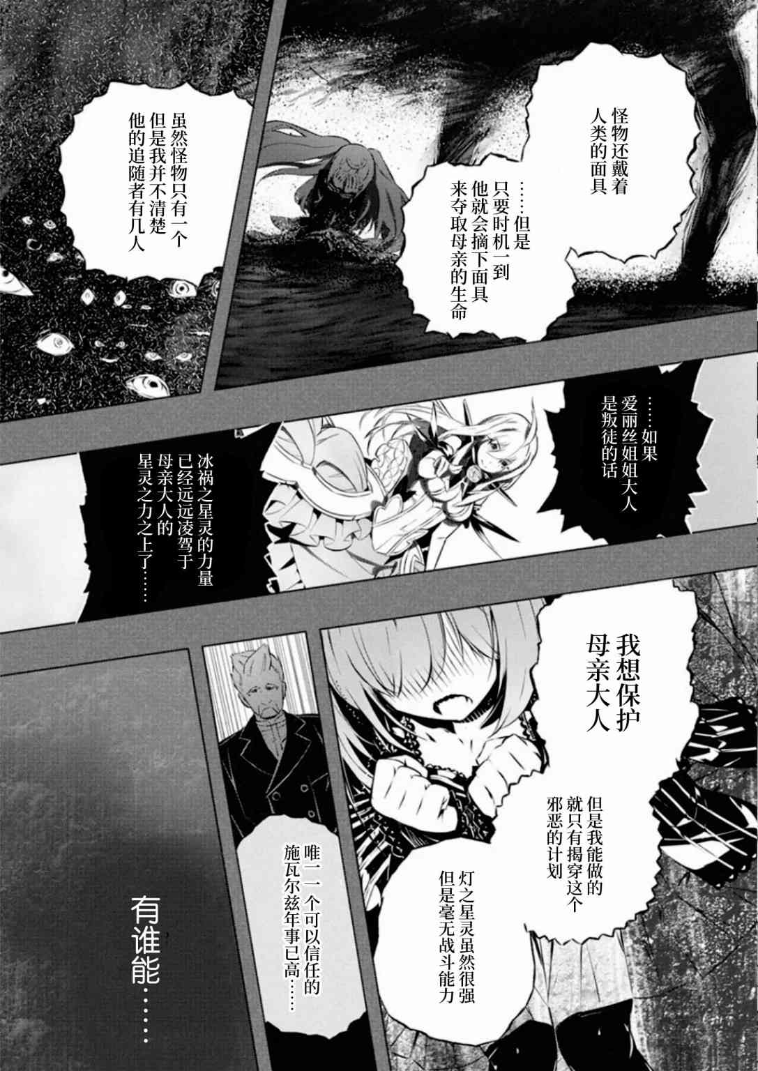 26话18