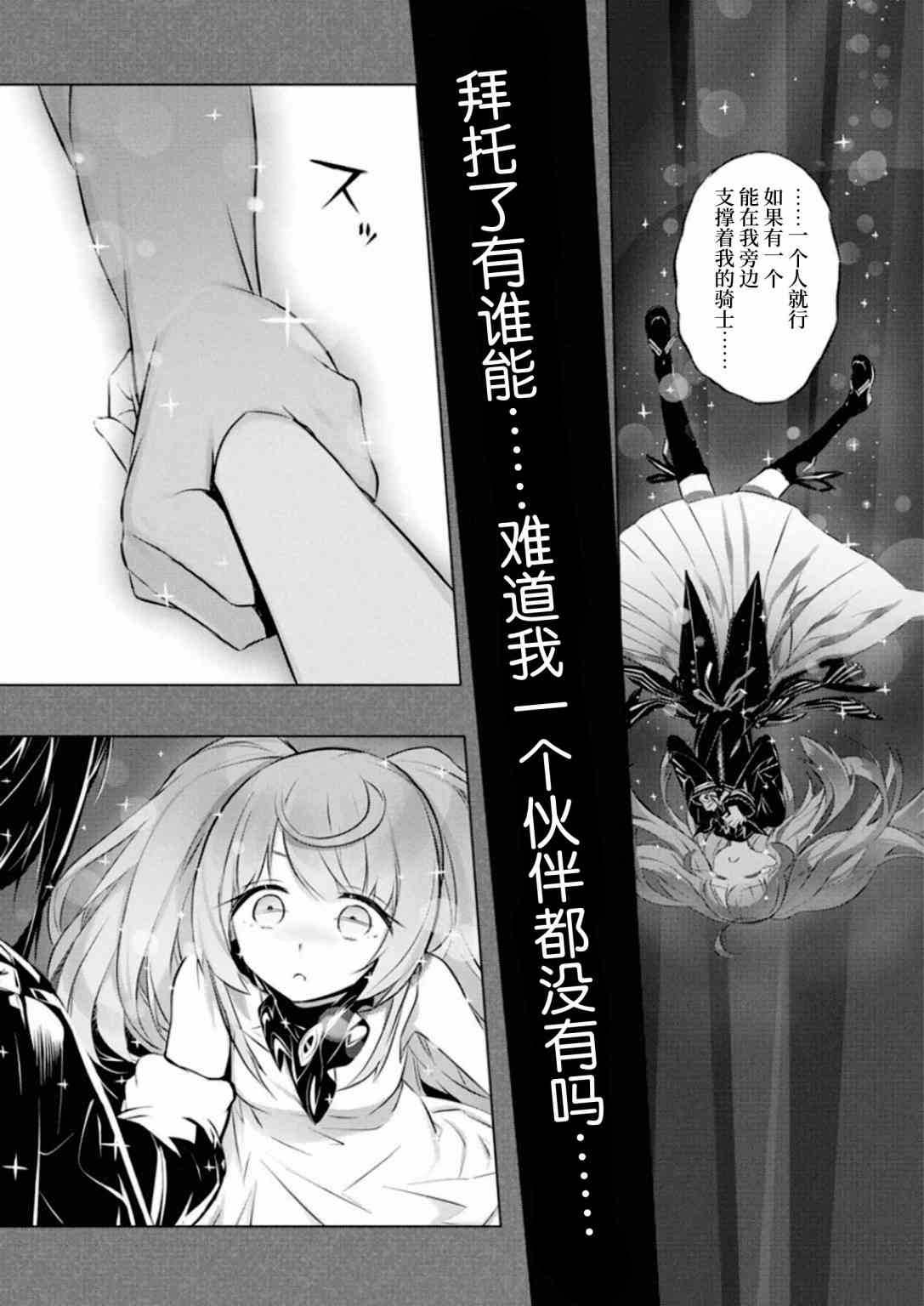 26话19