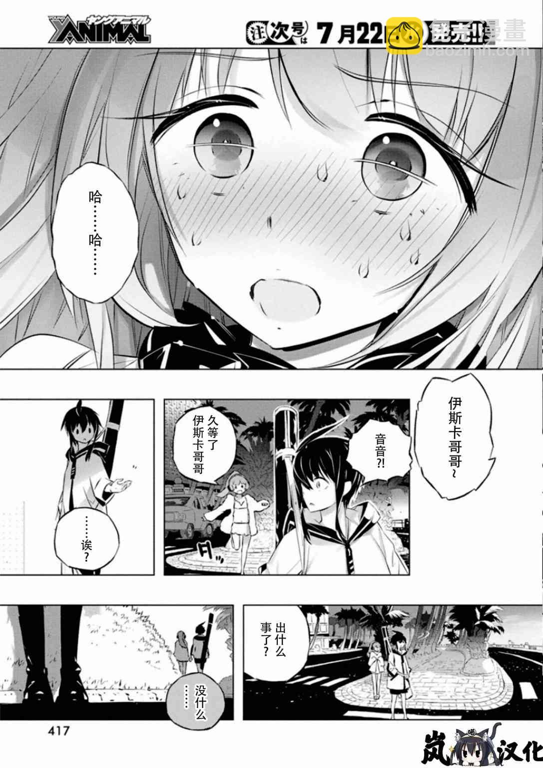 26话22