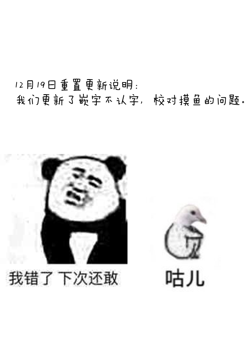 26话25