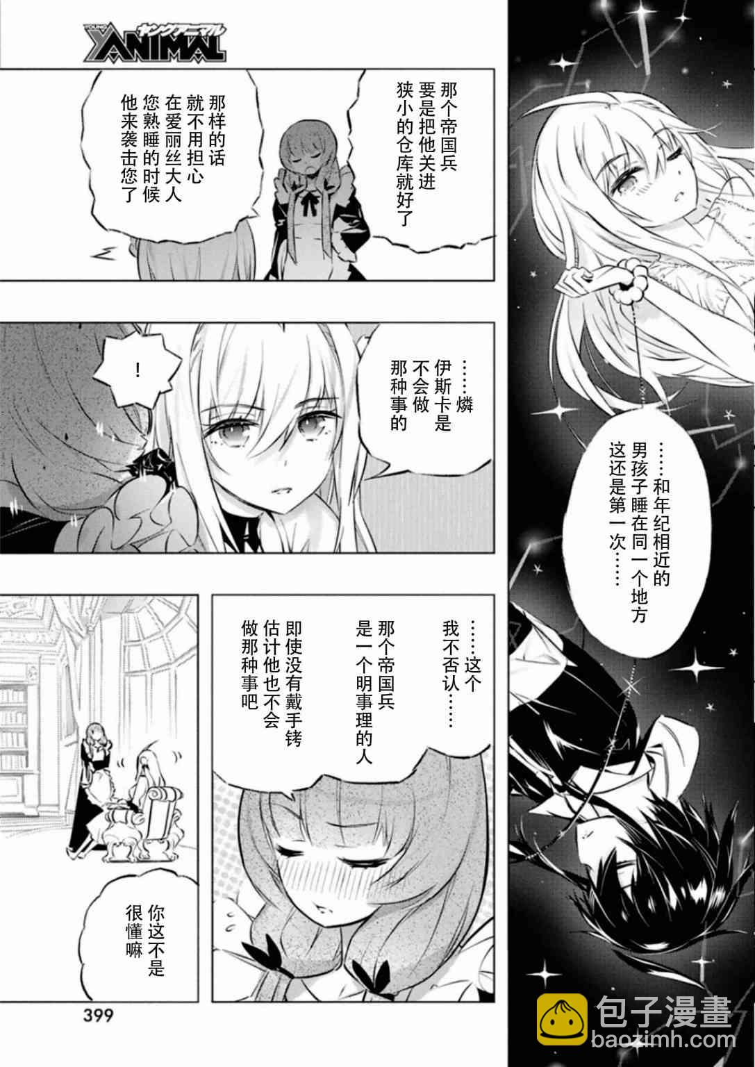 26话4