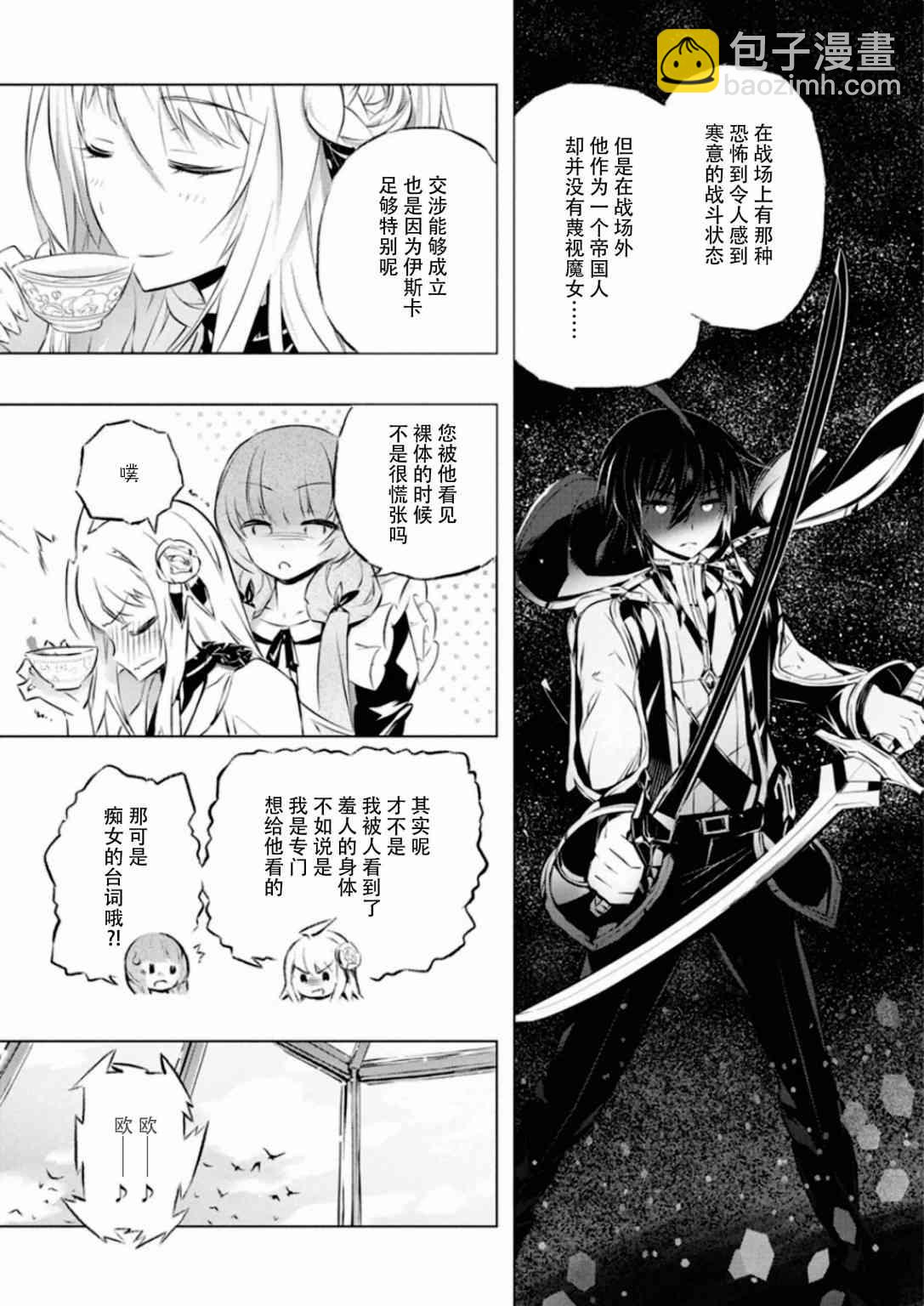 26话5