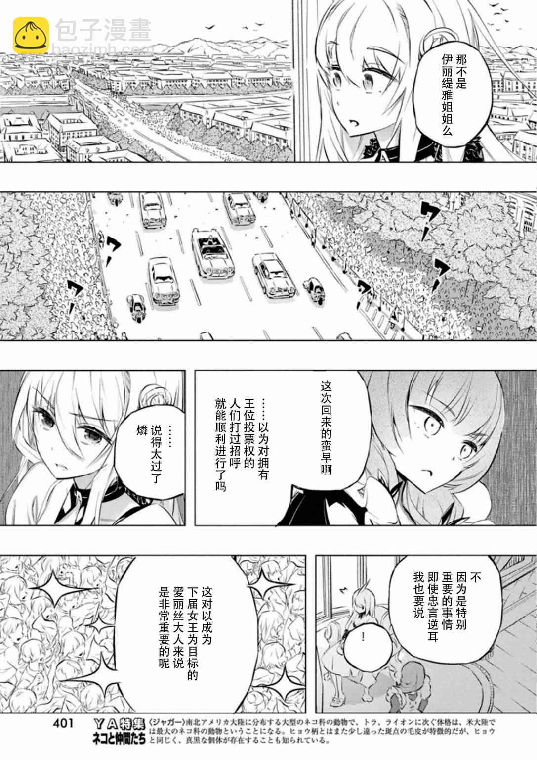 26话6