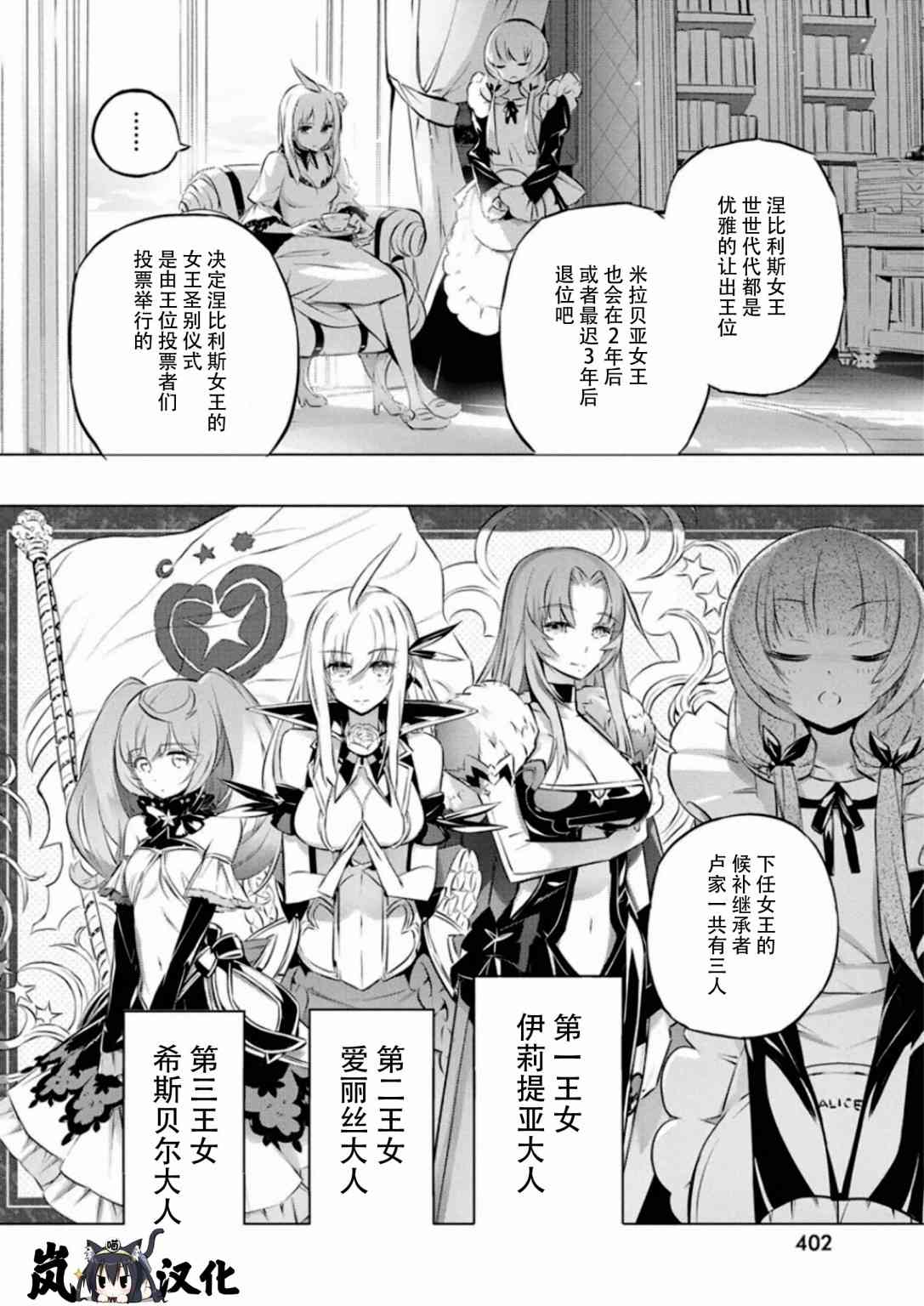 26话7