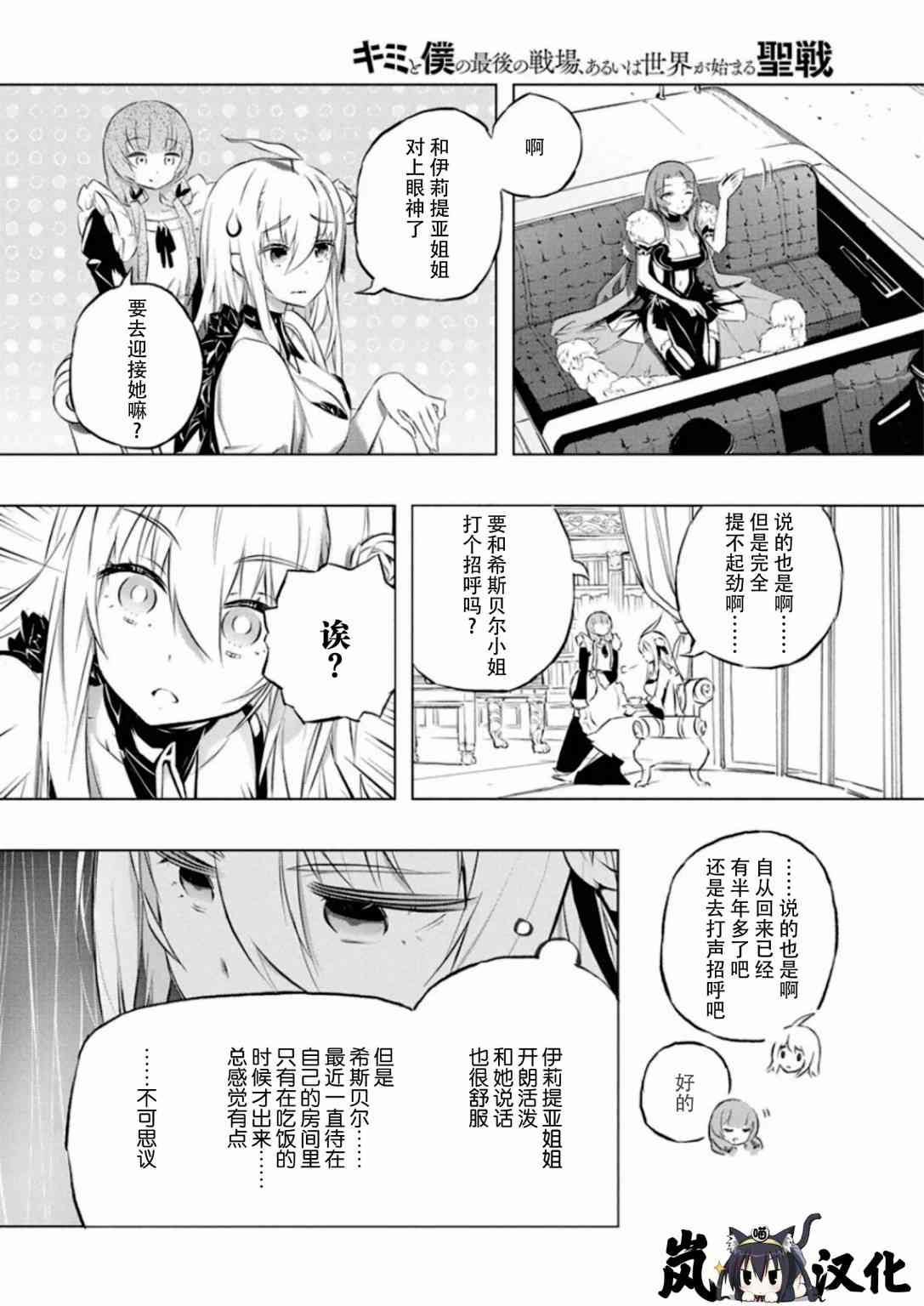 26话9