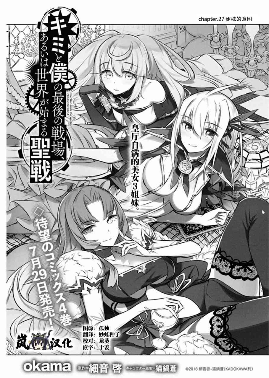 27话0