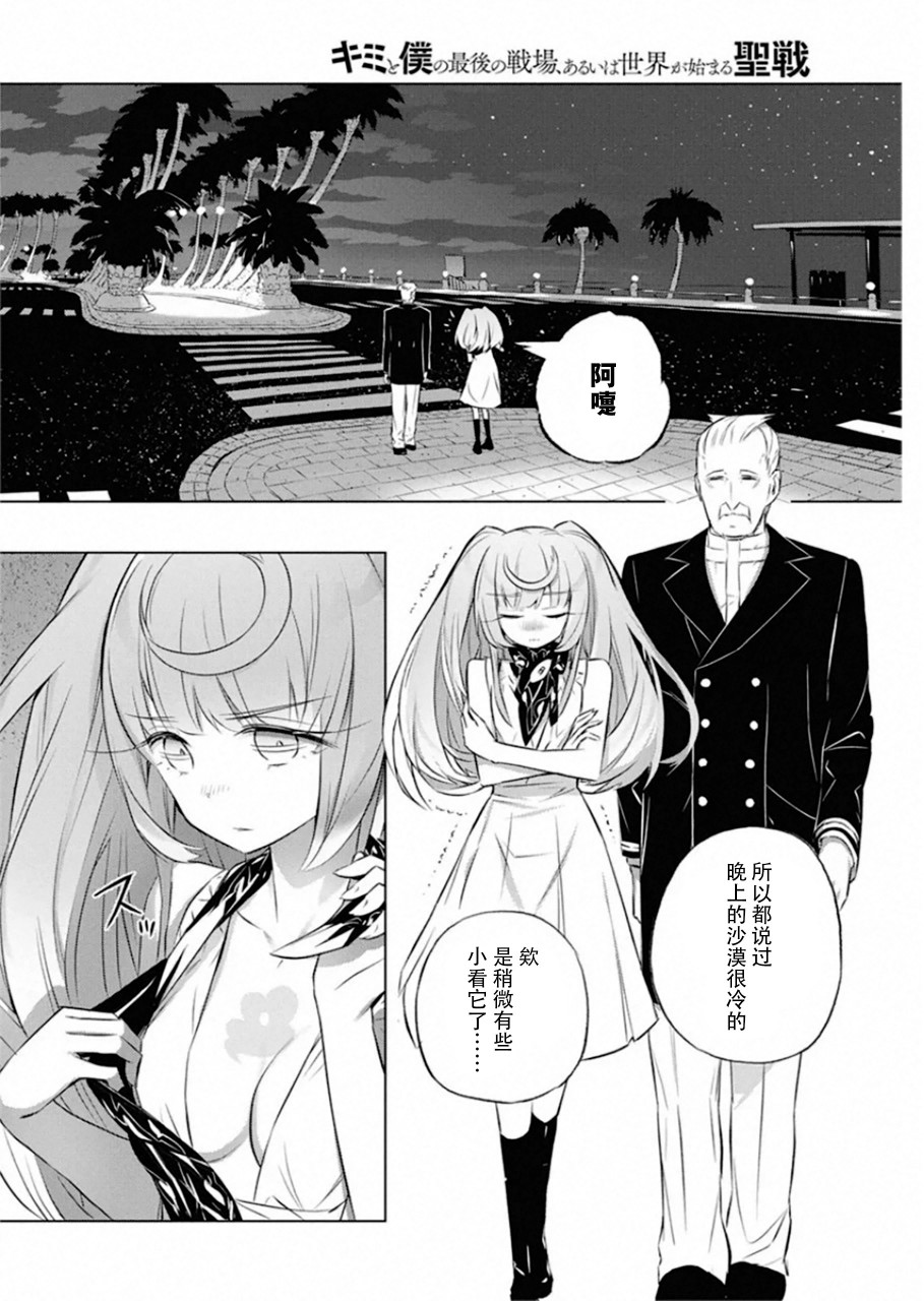 27话1