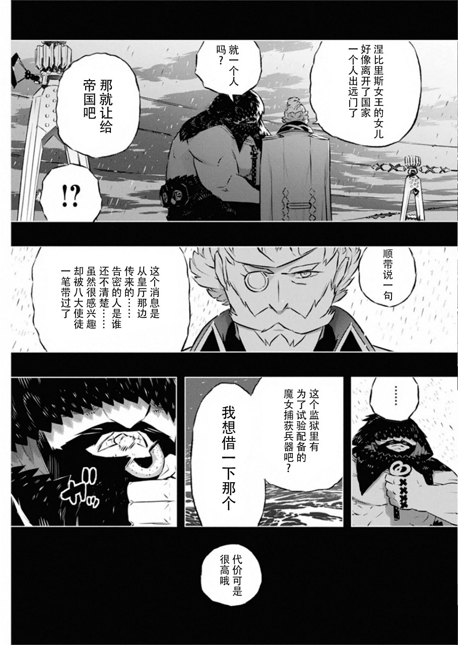 27话10