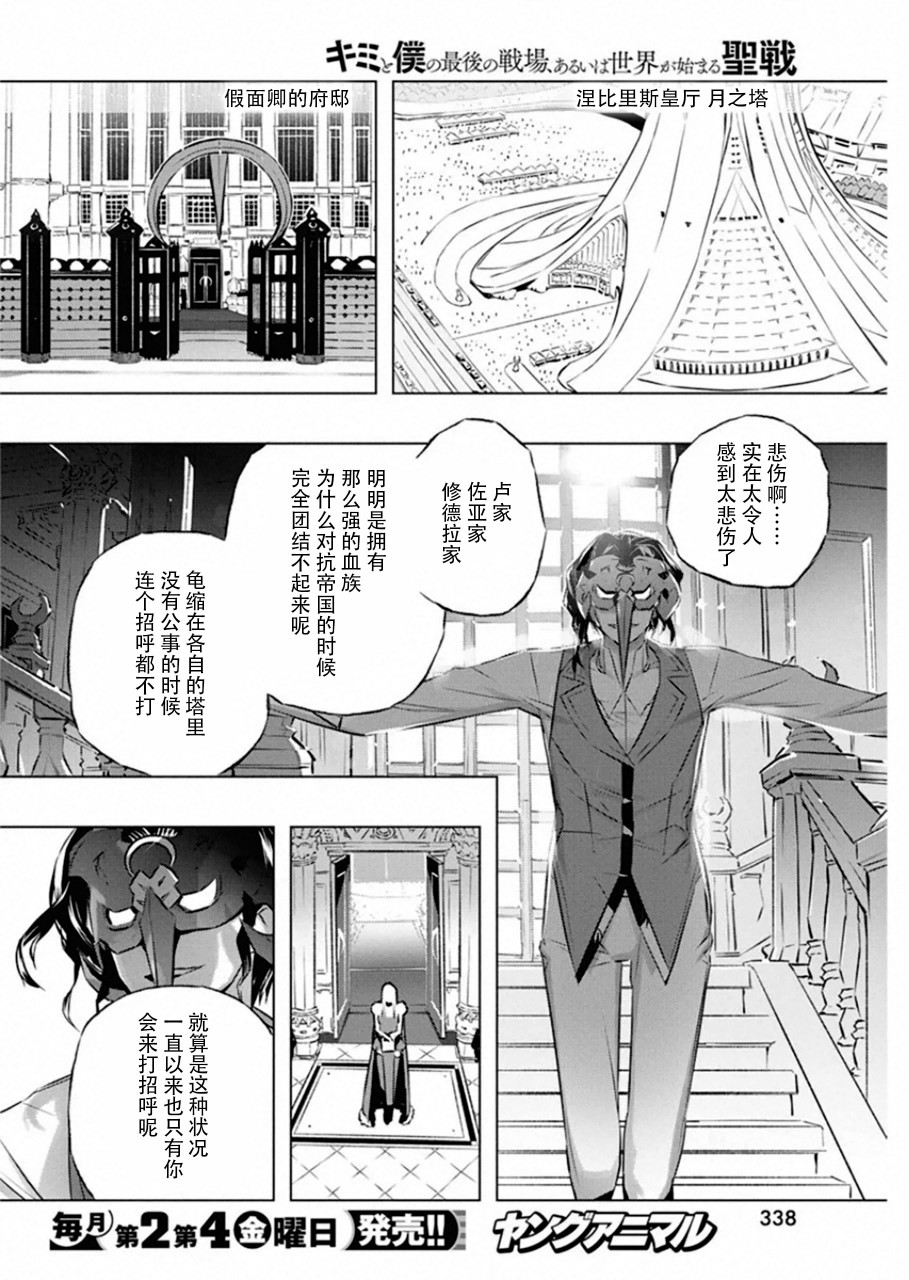 27话11