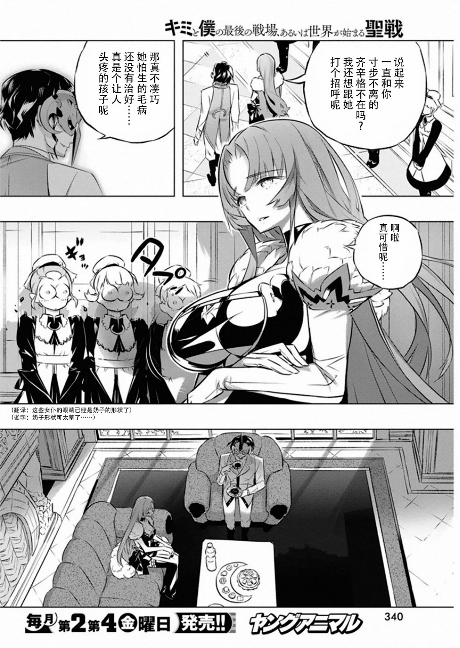 27话13