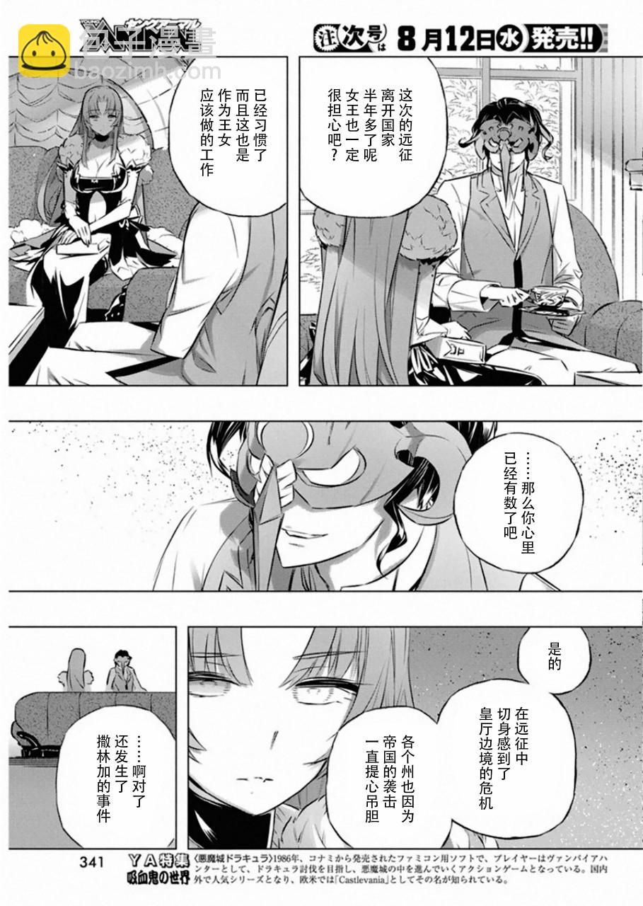 27话14