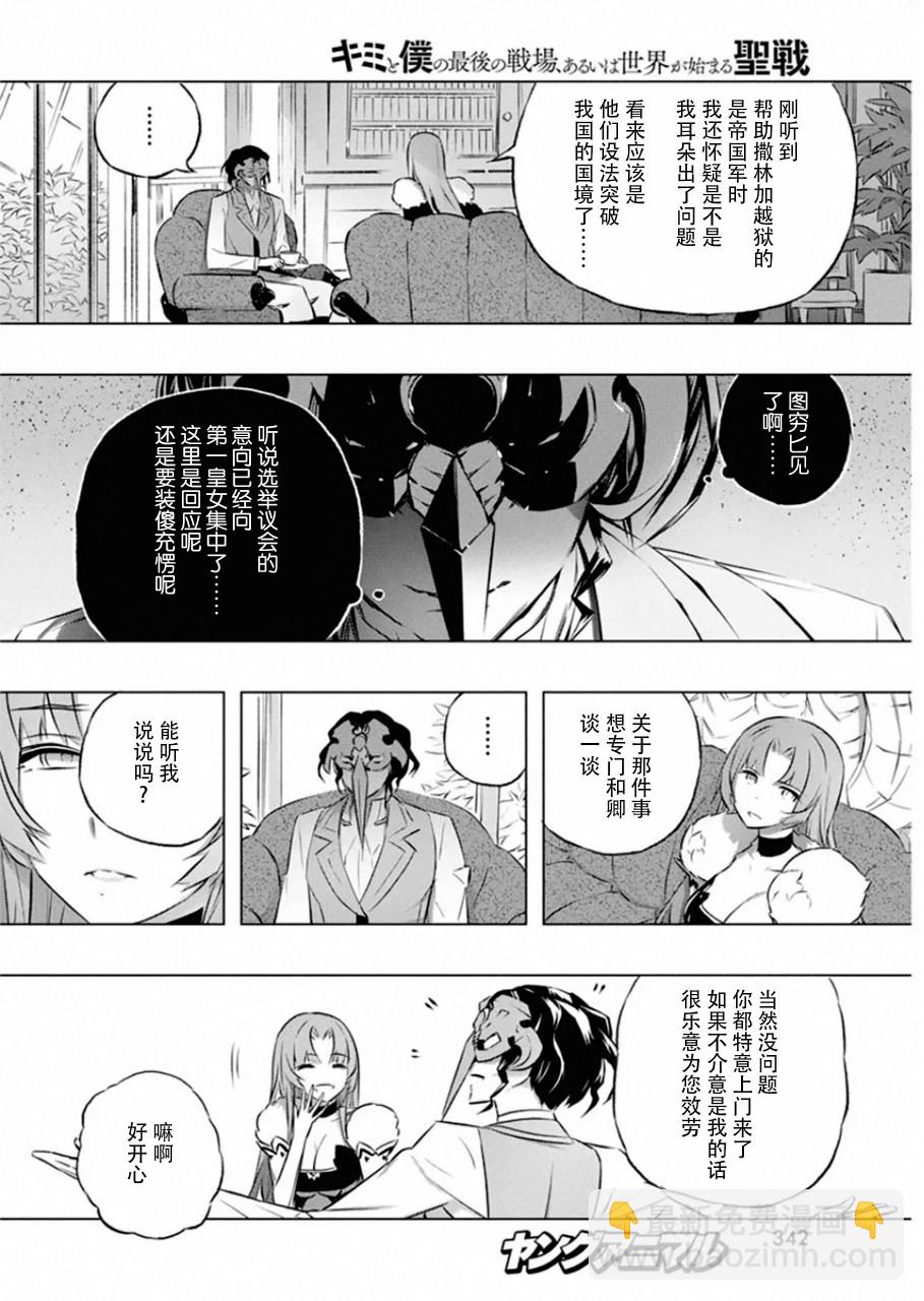 27话15