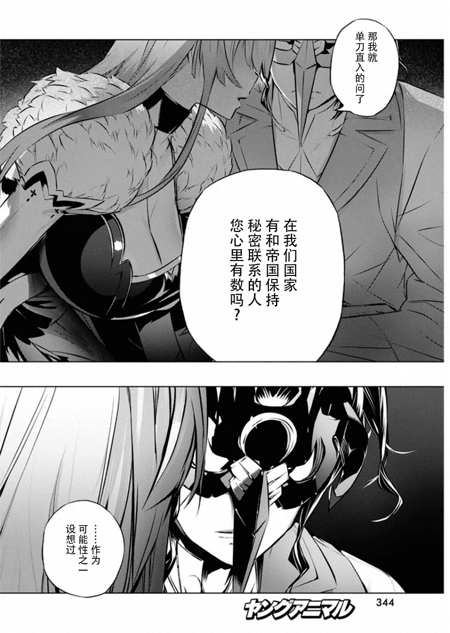27话17