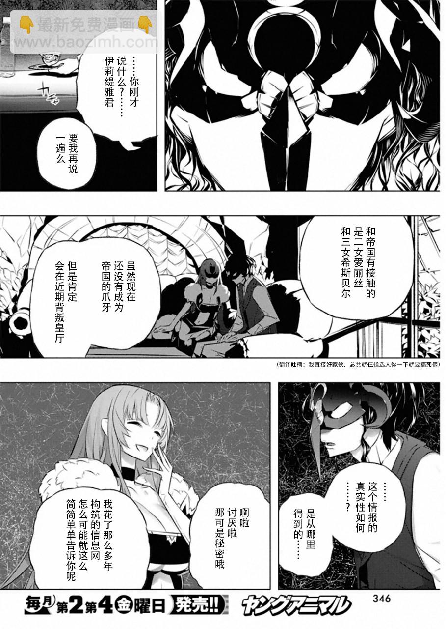 27话19
