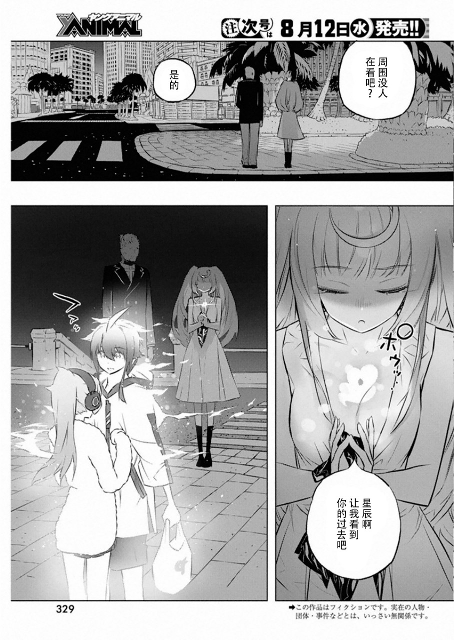 27话2