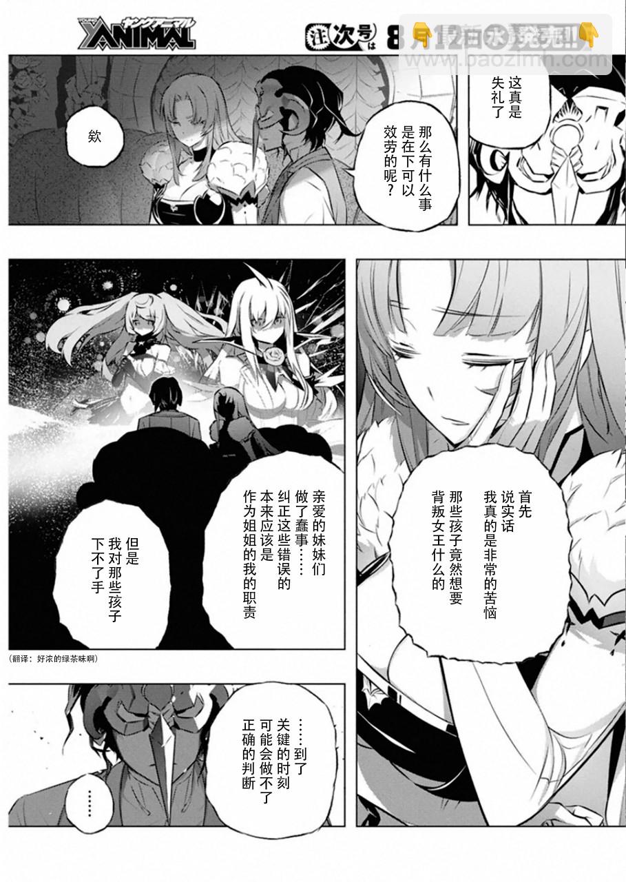 27话20