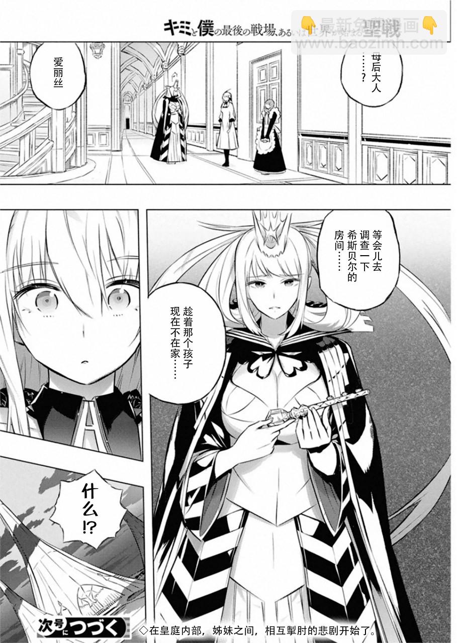 27话23
