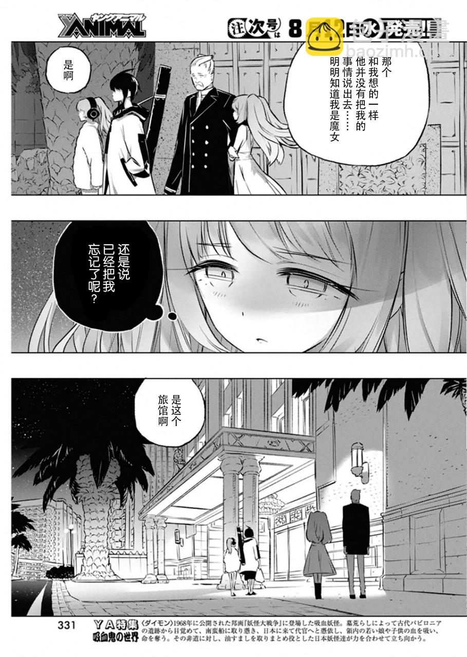 27话4
