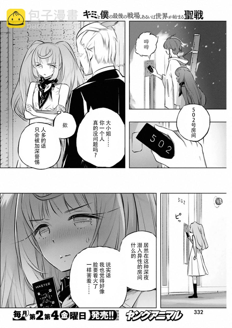 27话5