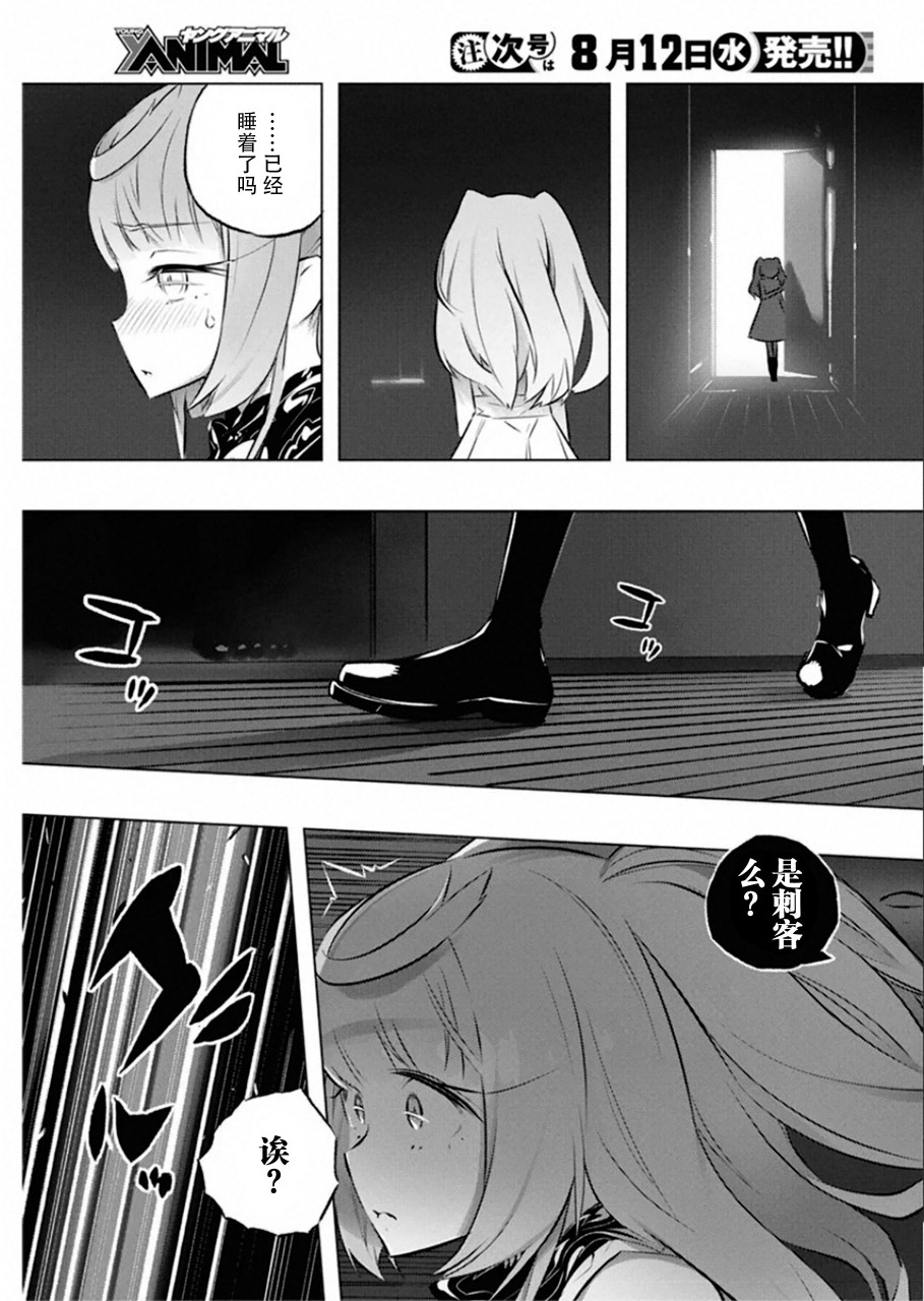 27话6