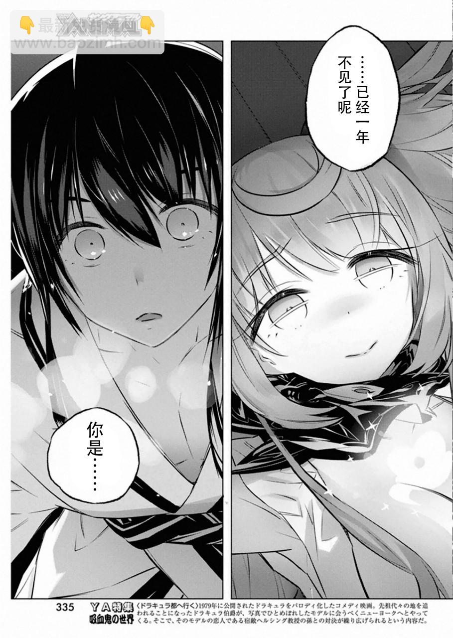 27话8