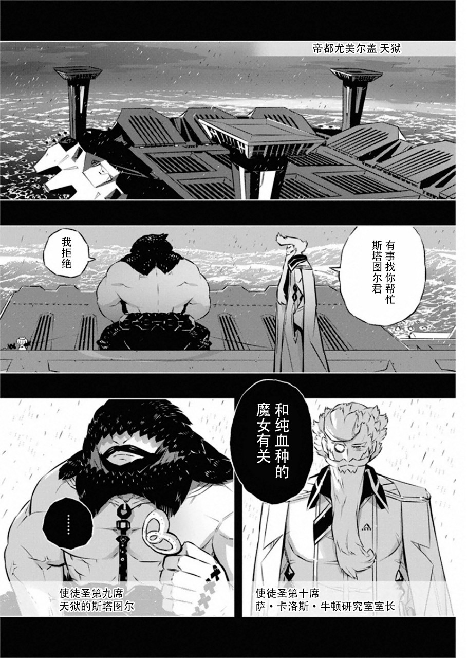 27话9