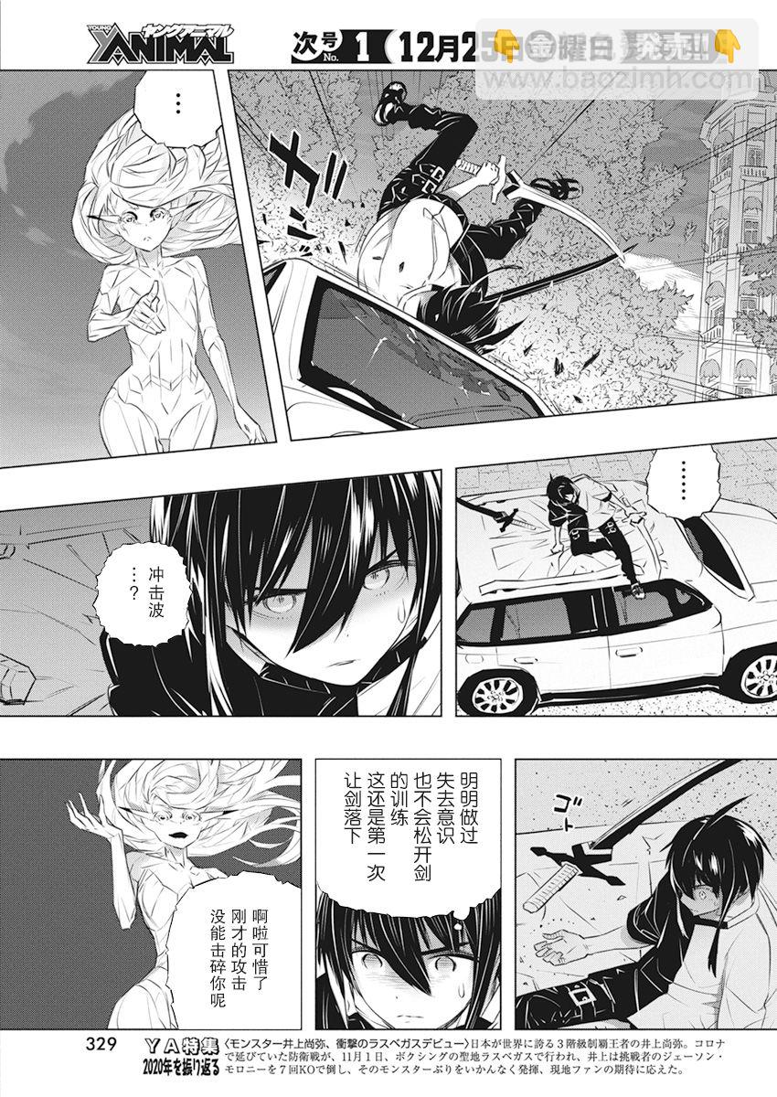 第38话12