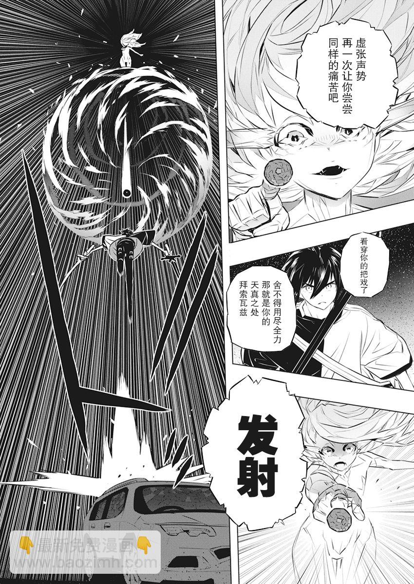 第38话14