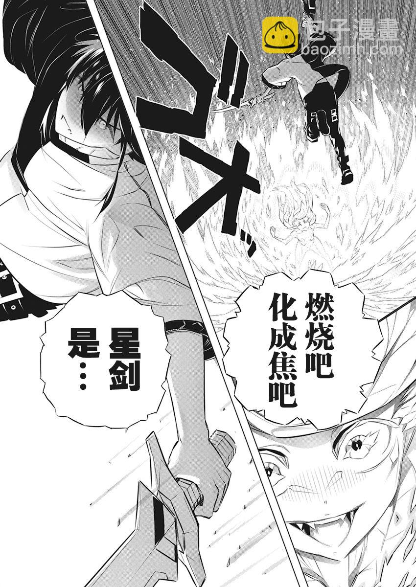 第38话16