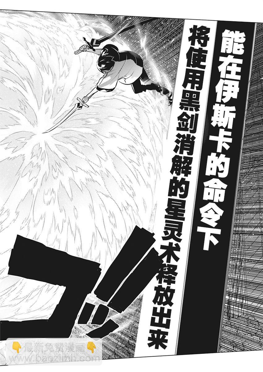 第38话17