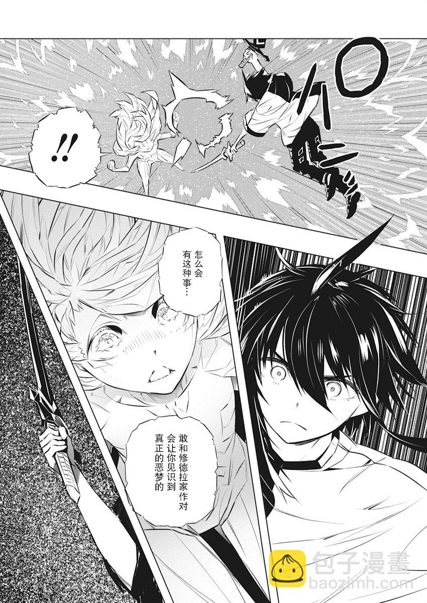 第38话19