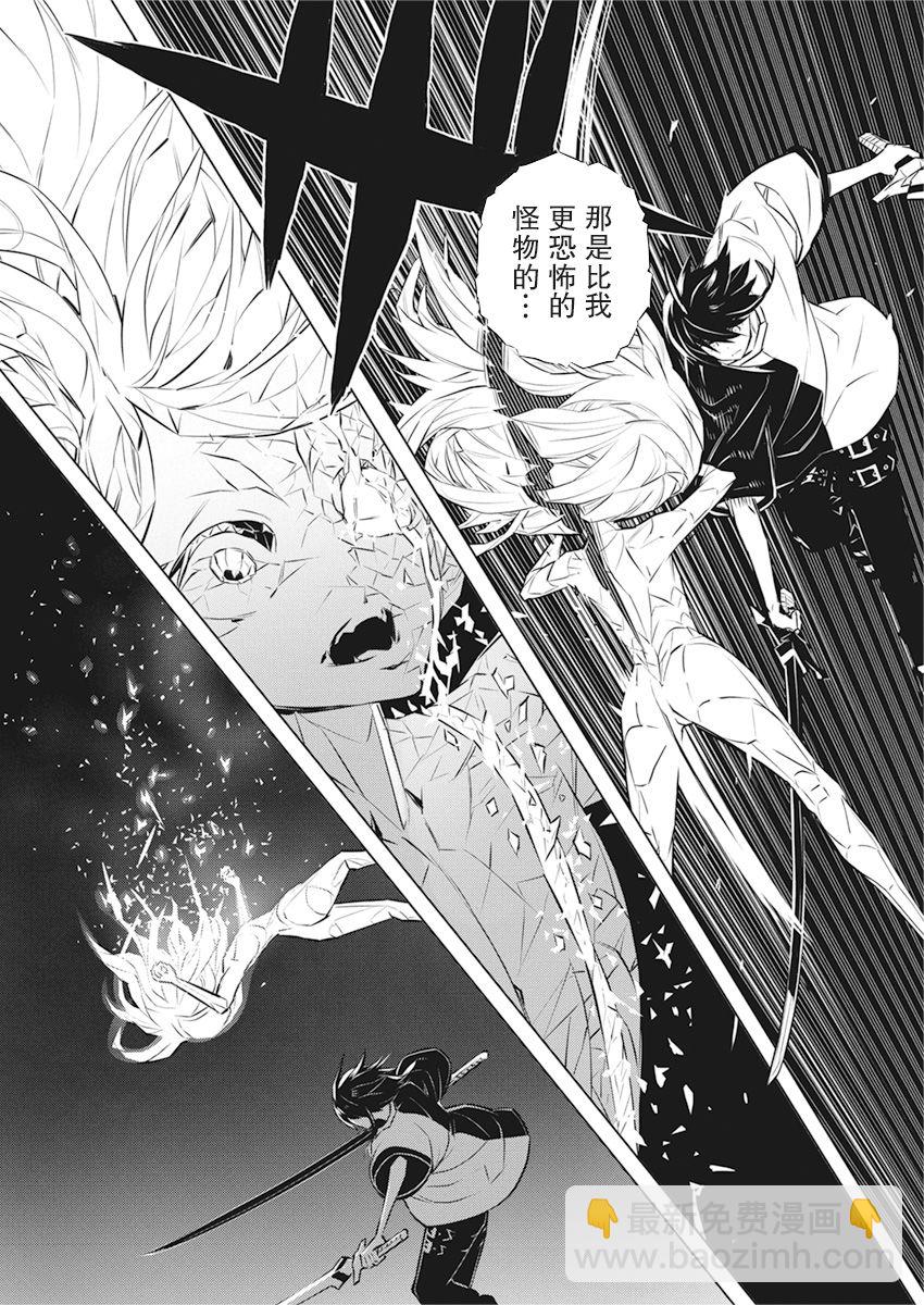 第38话20