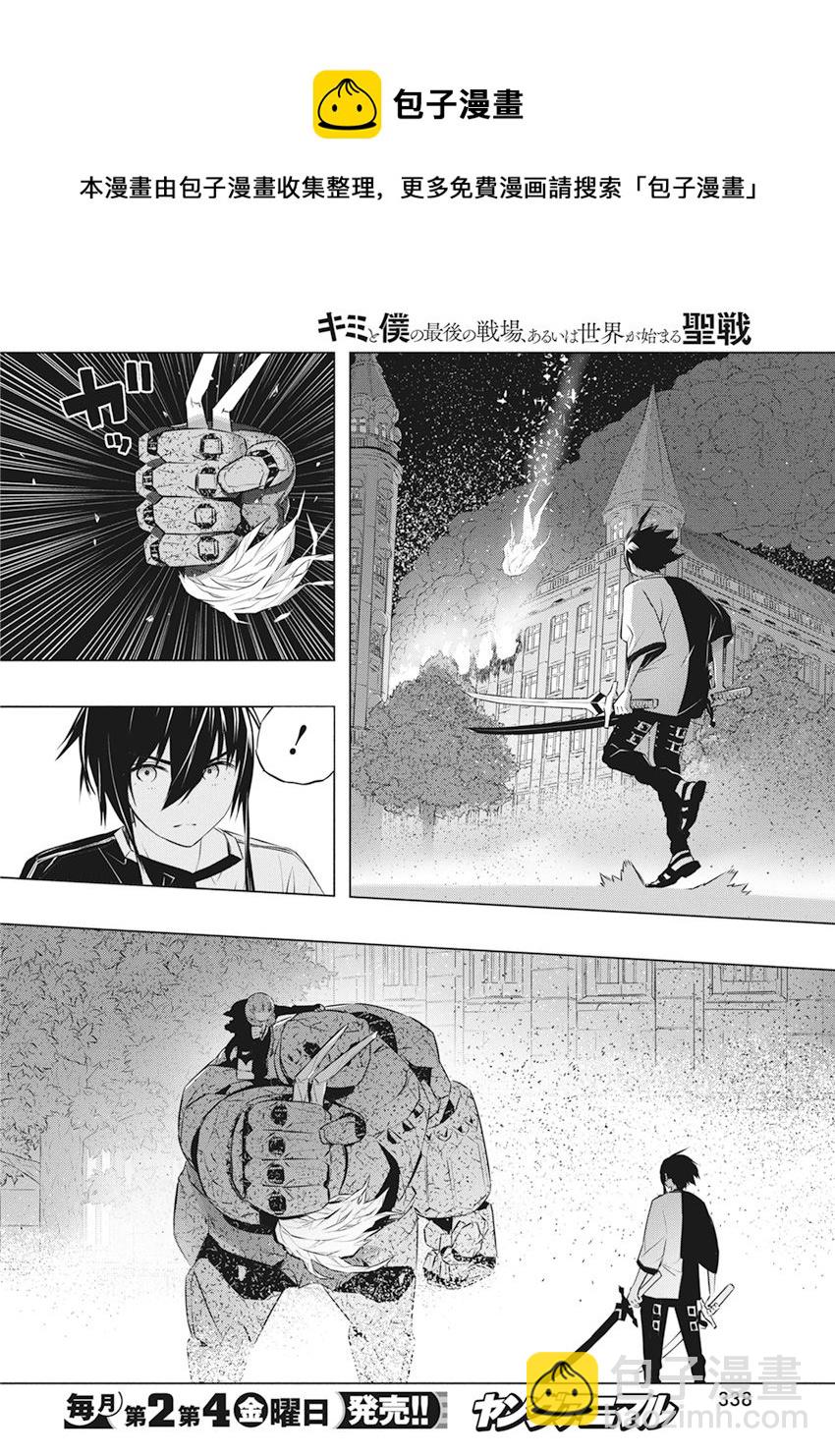 第38话21
