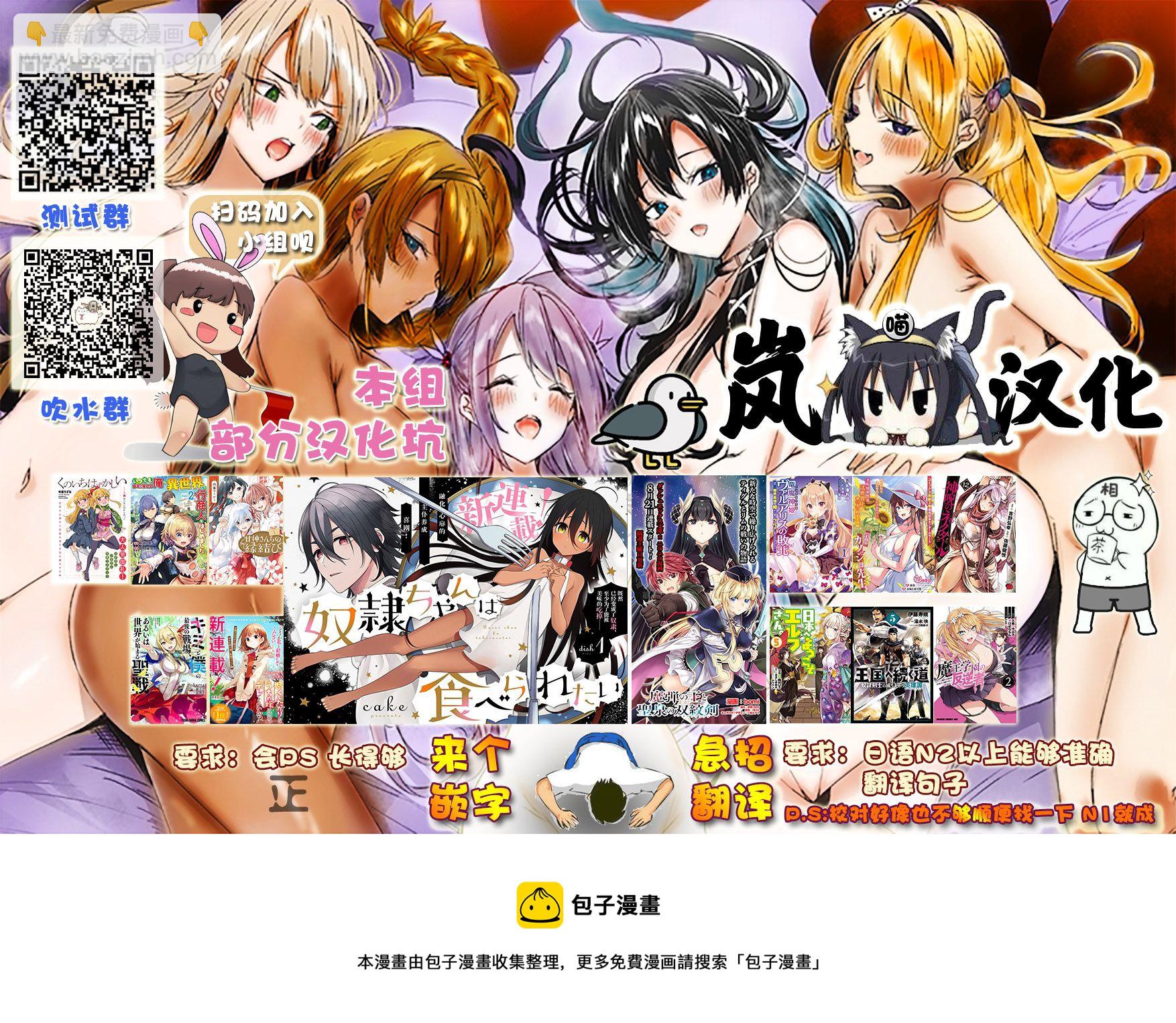 第38话24