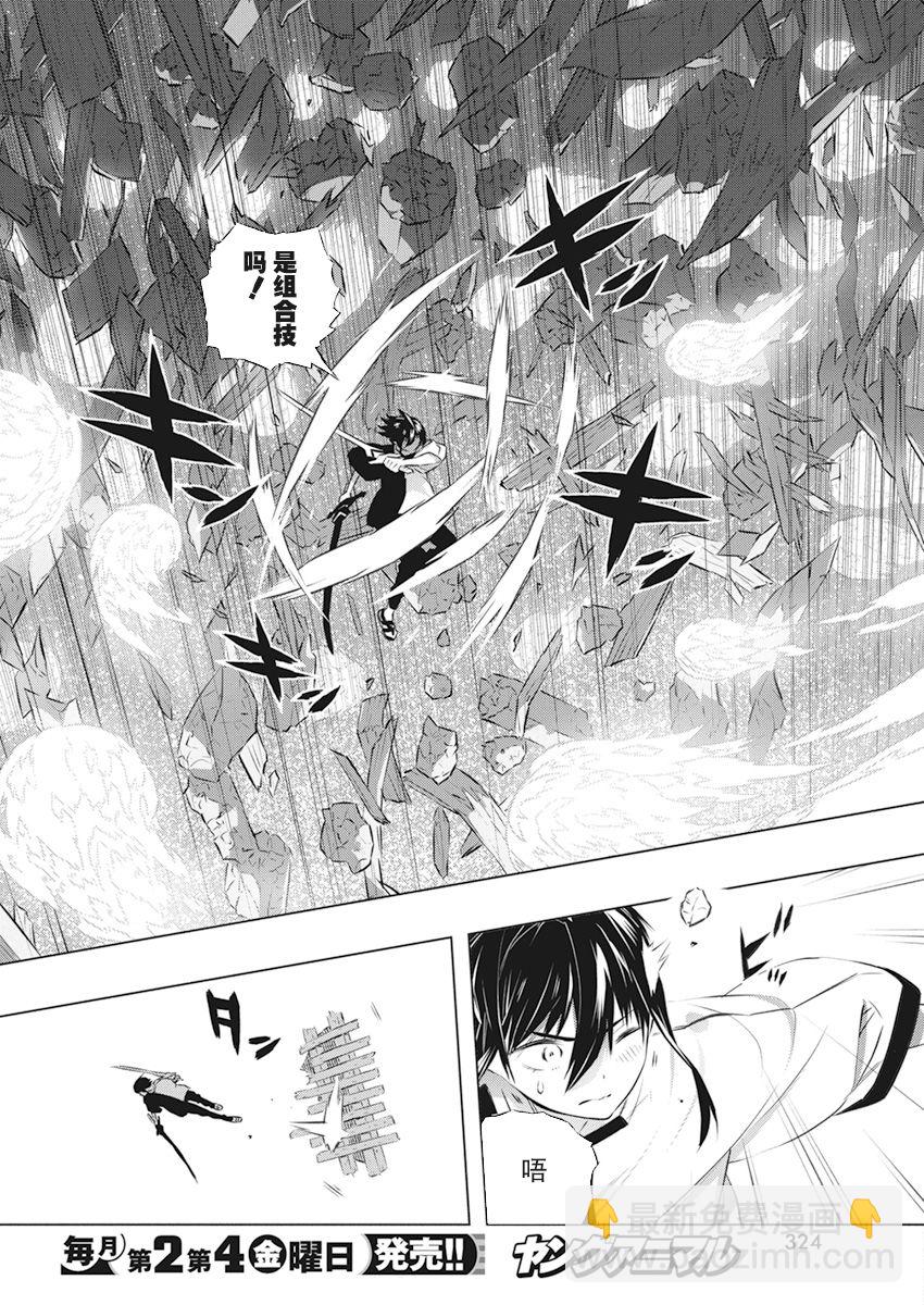 第38话7