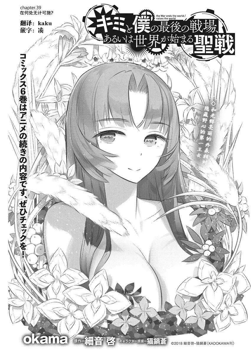 第39话0