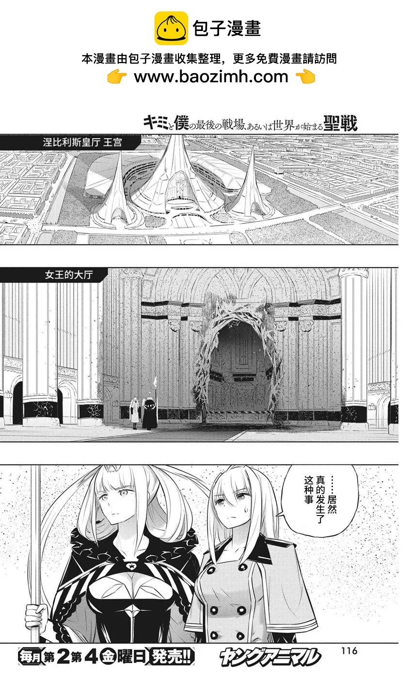 第39话1