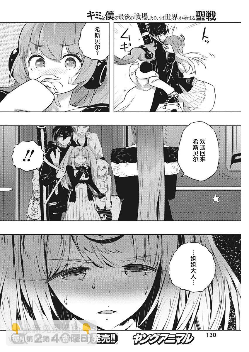 第39话15