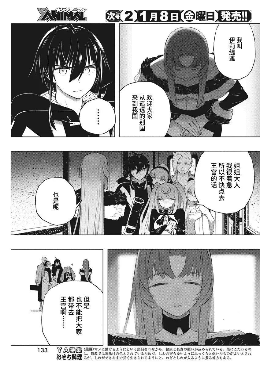 第39话18