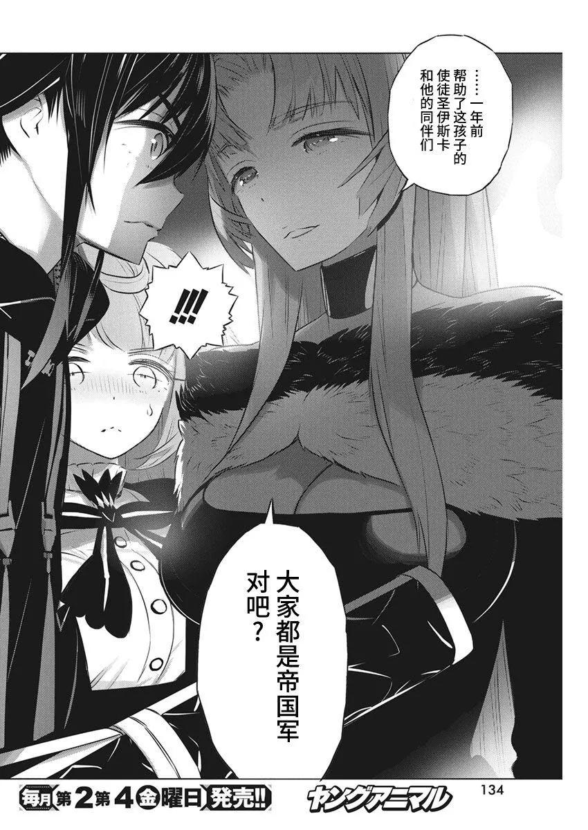 第39话19
